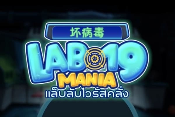 Lab 19 Mania