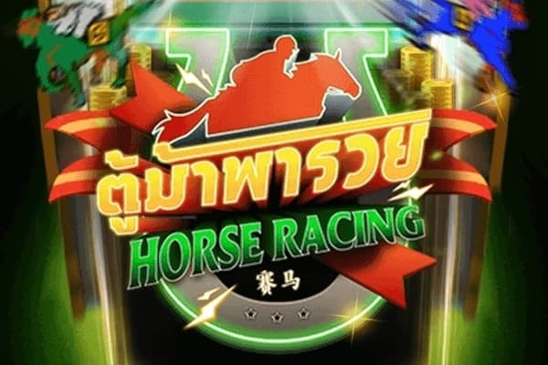 Horse Racing
