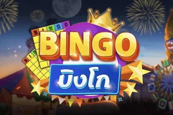 Bingo