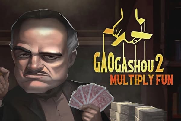 Gaogashou2